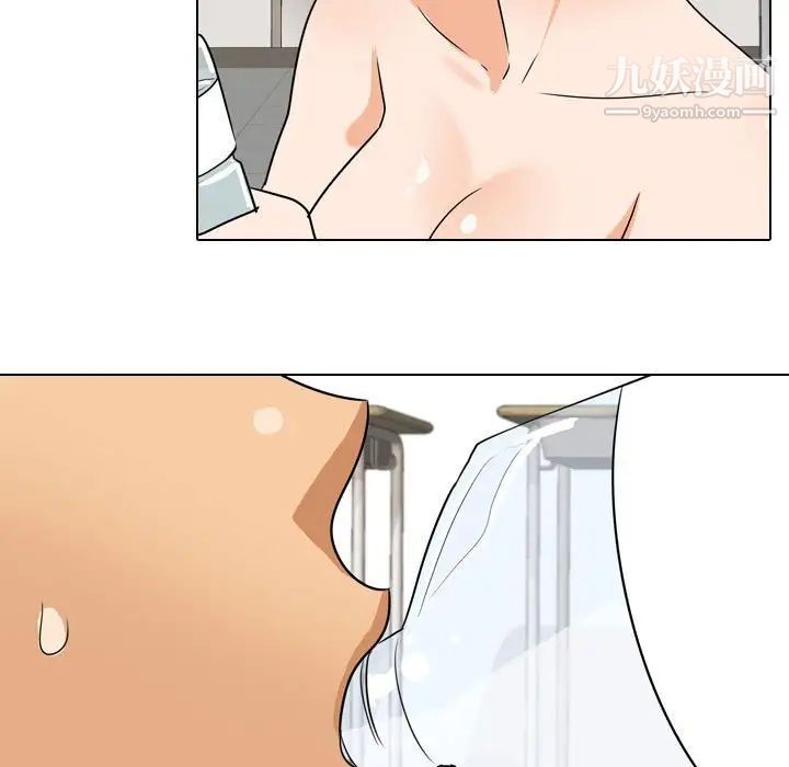 《同事换换爱》漫画 第40話