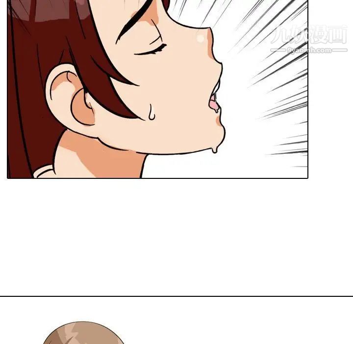 《同事换换爱》漫画 第40話