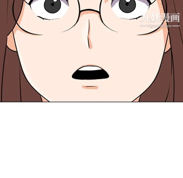 《同事换换爱》漫画 第40話