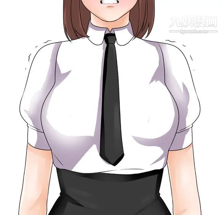 《同事换换爱》漫画 第41話