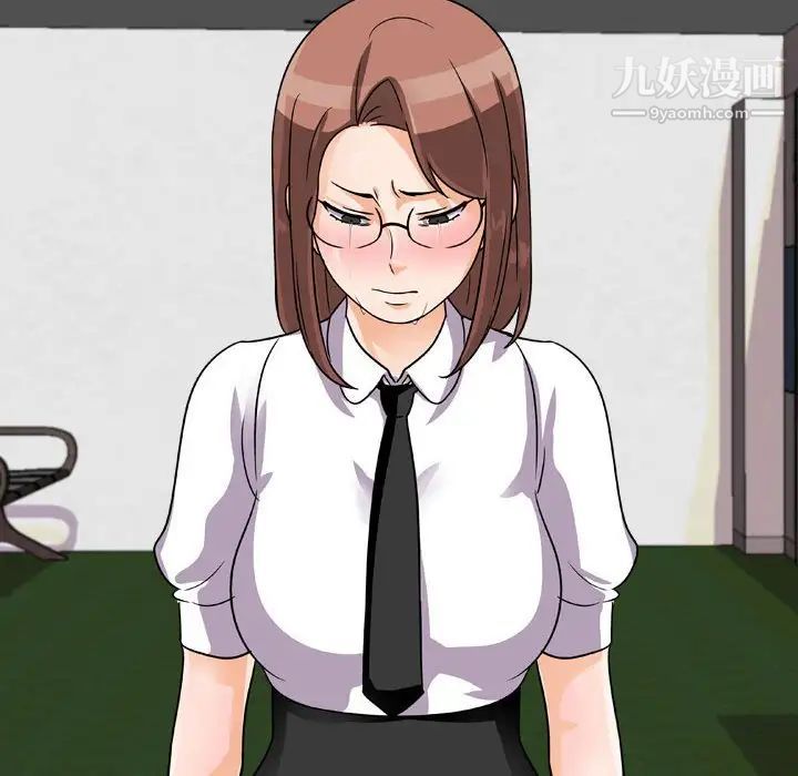 《同事换换爱》漫画 第41話