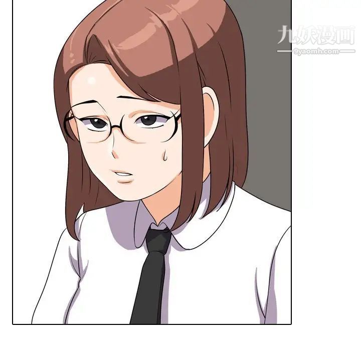 《同事换换爱》漫画 第41話