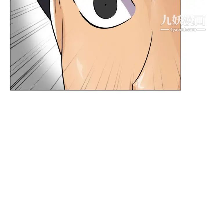 《同事换换爱》漫画 第44話