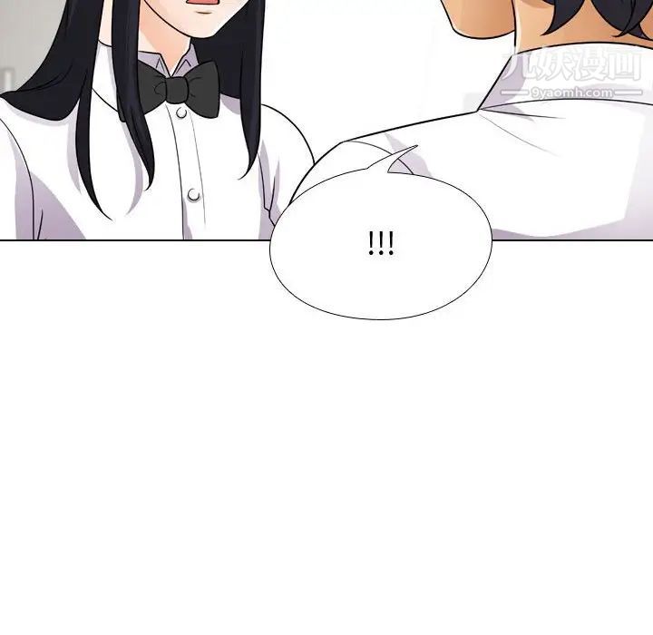 《同事换换爱》漫画 第44話