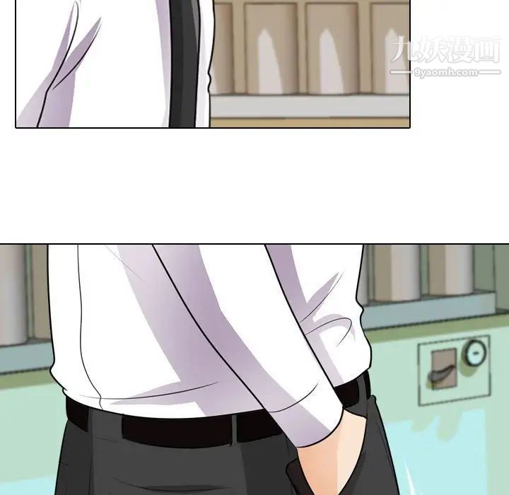 《同事换换爱》漫画 第46話
