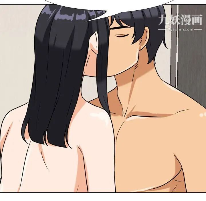 《同事换换爱》漫画 第48話