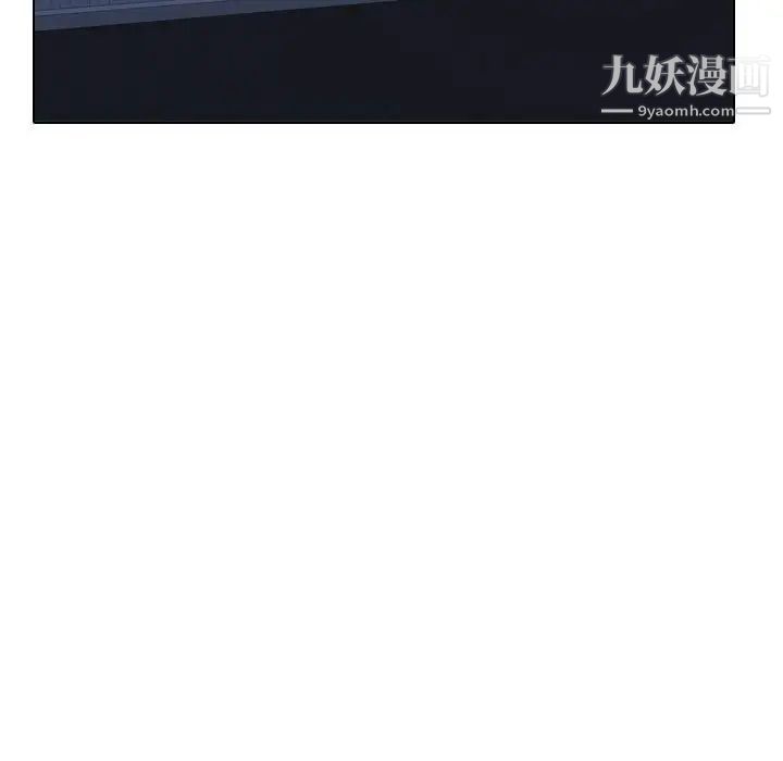 《同事换换爱》漫画 第48話
