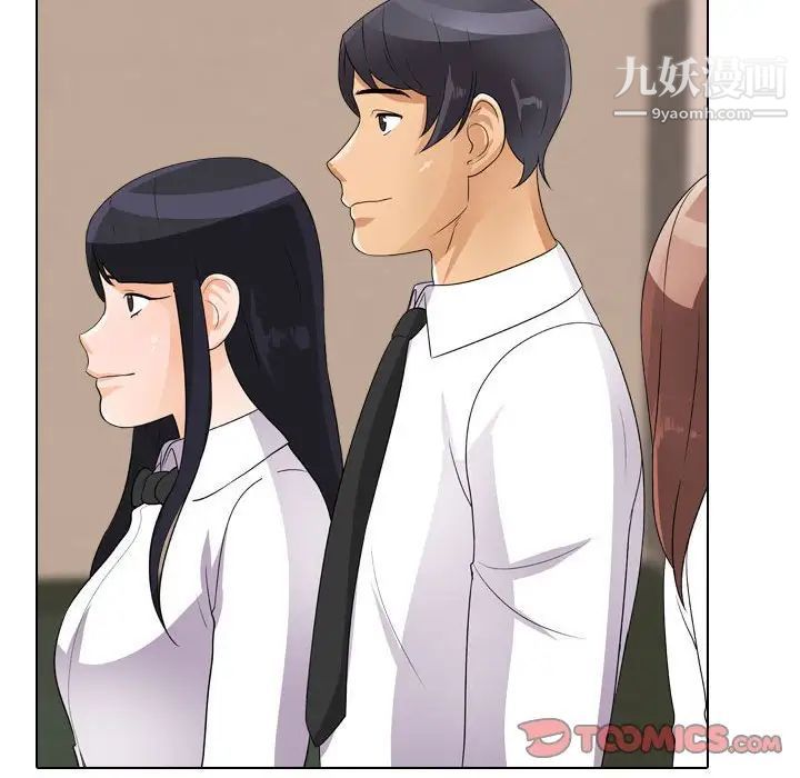 《同事换换爱》漫画 第48話