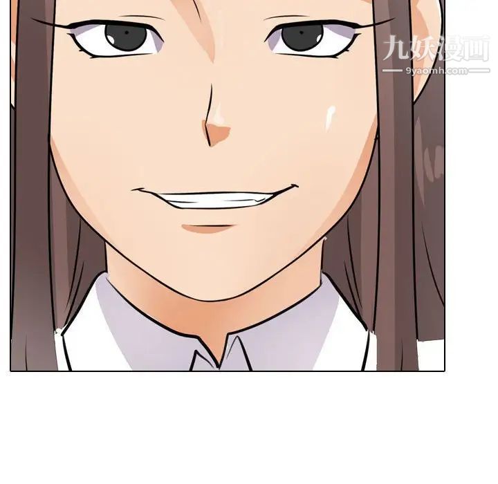 《同事换换爱》漫画 第48話