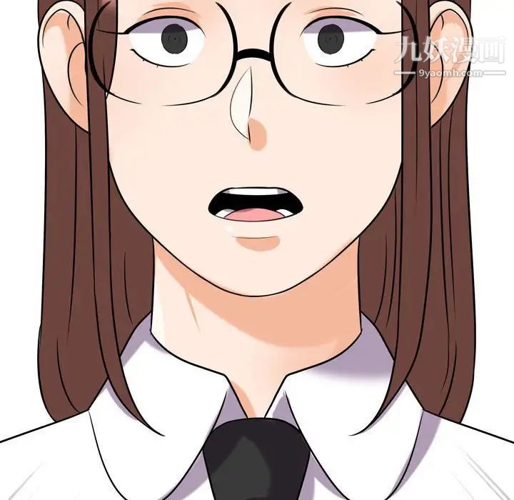 《同事换换爱》漫画 第48話