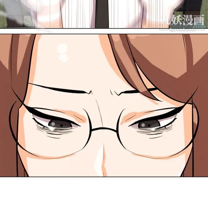 《同事换换爱》漫画 第5話