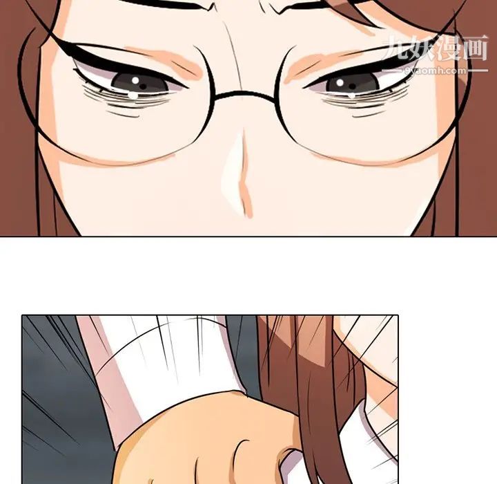 《同事换换爱》漫画 第5話