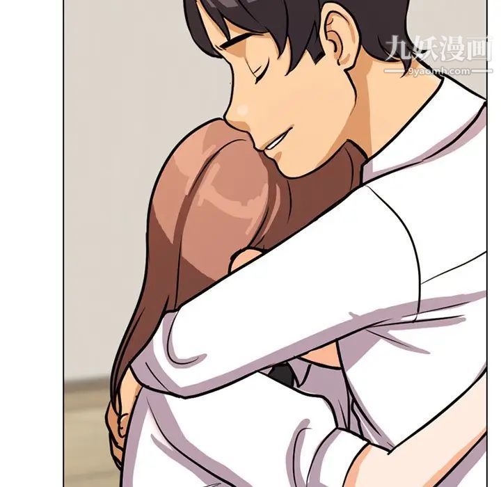 《同事换换爱》漫画 第5話