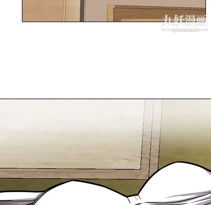 《同事换换爱》漫画 第5話