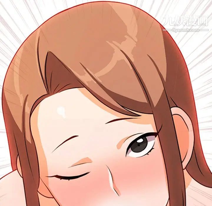 《同事换换爱》漫画 第5話