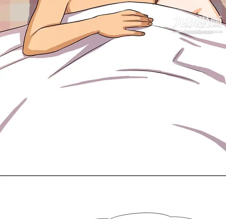 《同事换换爱》漫画 第5話