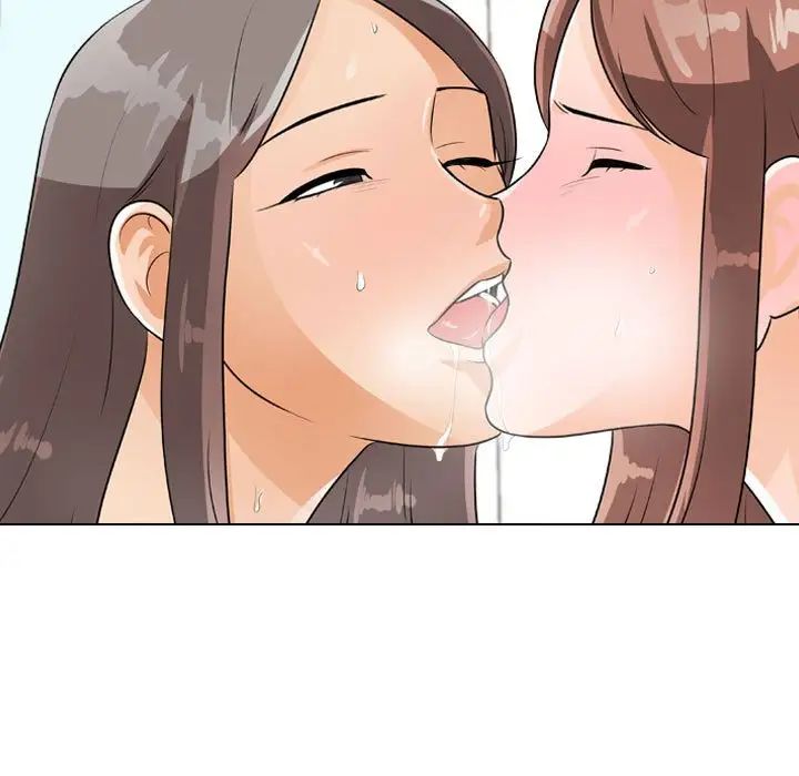 《同事换换爱》漫画 第50話