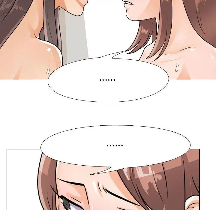 《同事换换爱》漫画 第50話