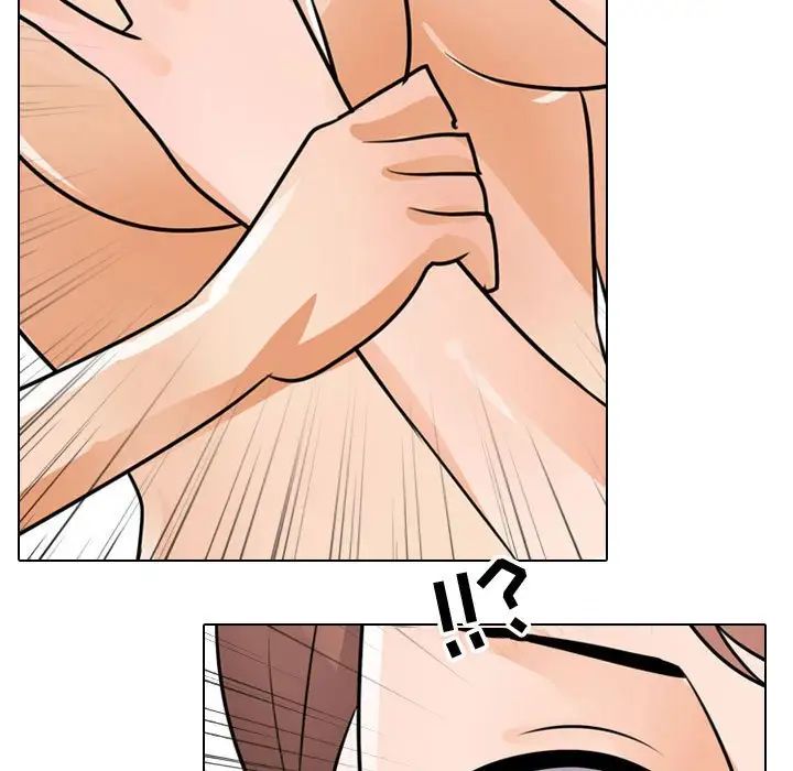 《同事换换爱》漫画 第50話