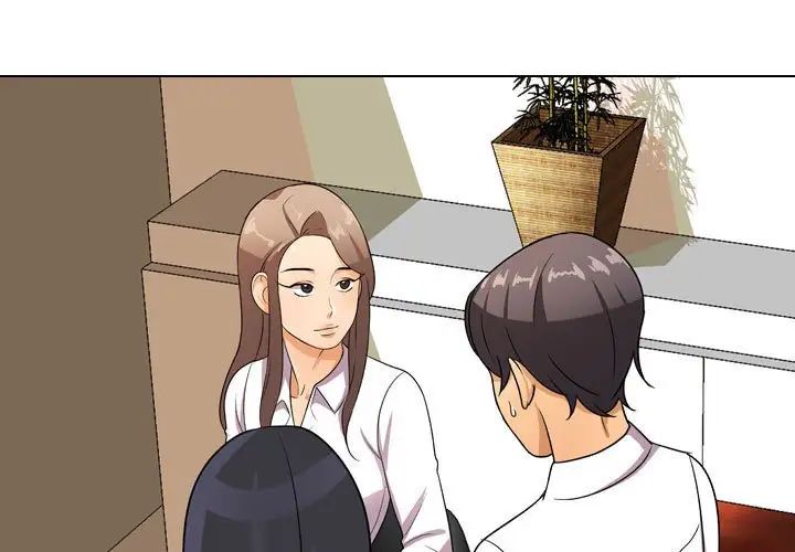 《同事换换爱》漫画 第51話