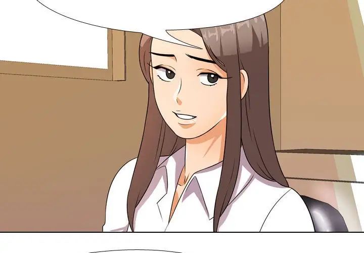《同事换换爱》漫画 第51話