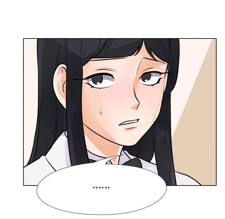 《同事换换爱》漫画 第51話