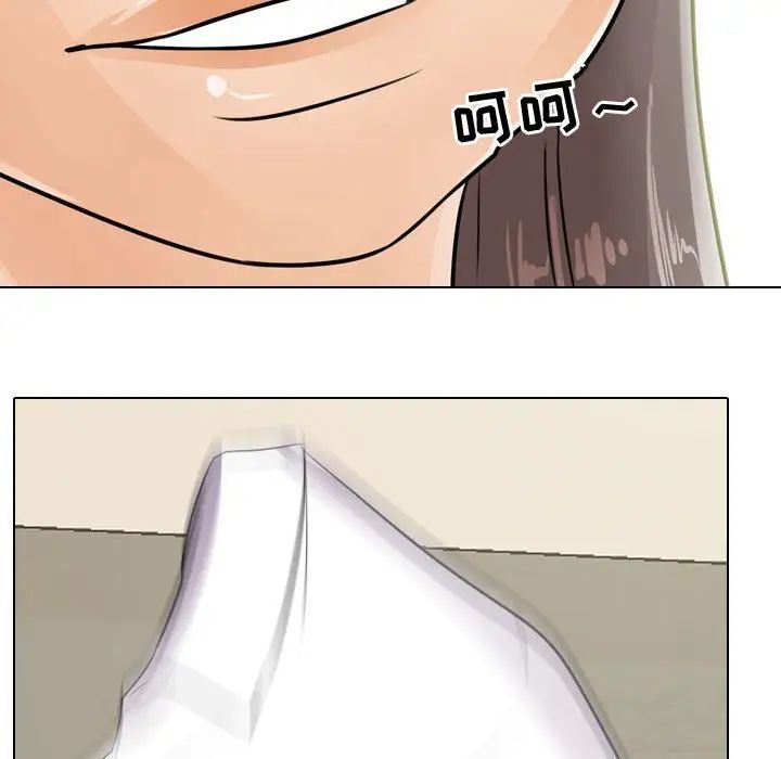 《同事换换爱》漫画 第51話