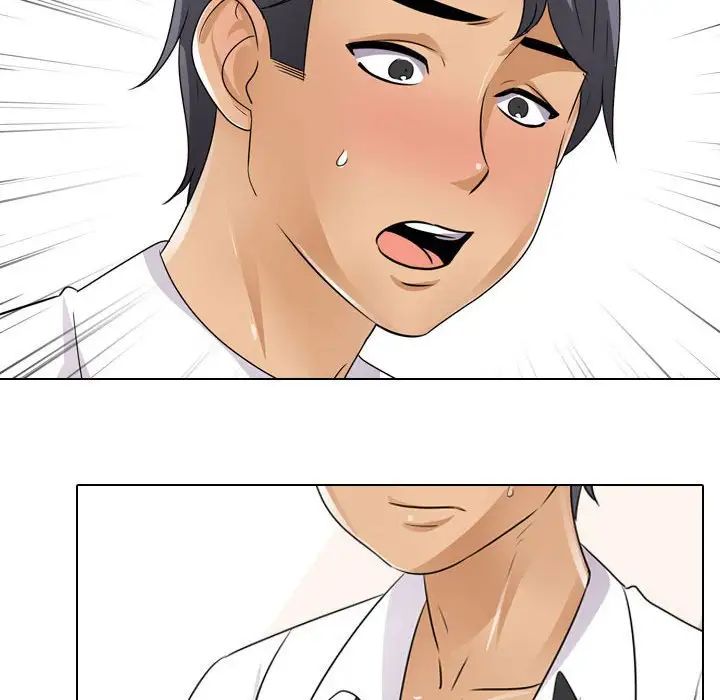 《同事换换爱》漫画 第51話