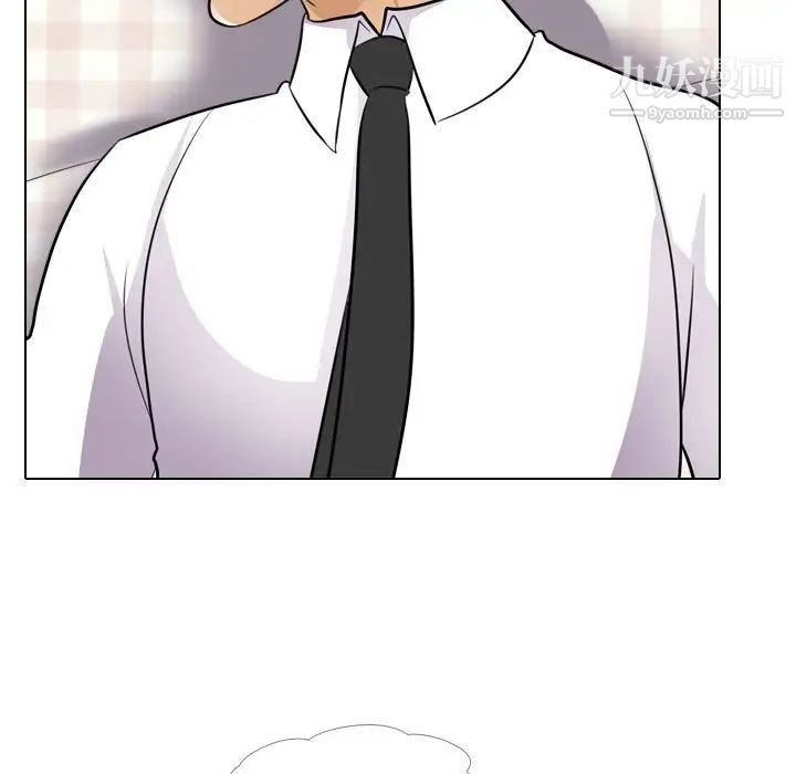 《同事换换爱》漫画 第53話
