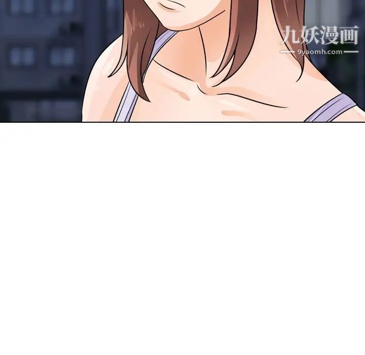 《同事换换爱》漫画 第54話