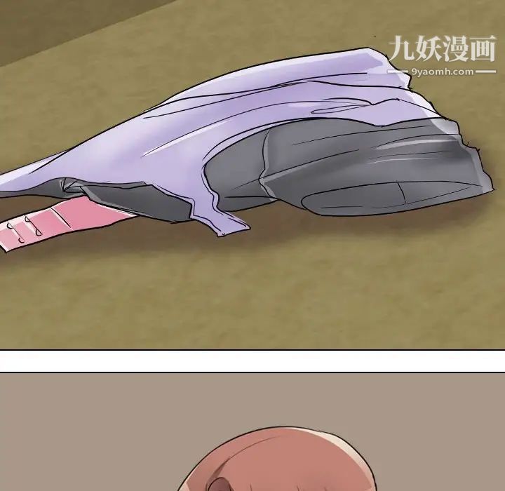 《同事换换爱》漫画 第54話