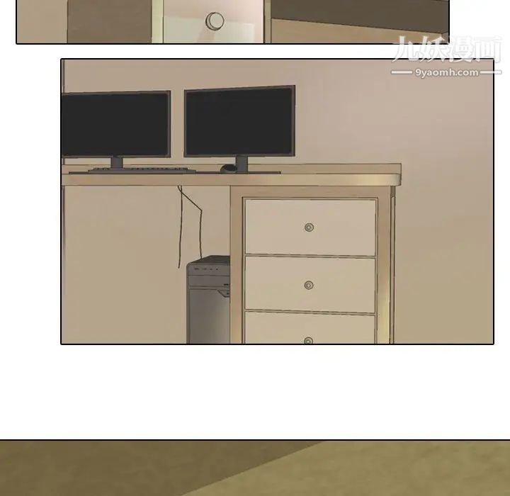 《同事换换爱》漫画 第54話