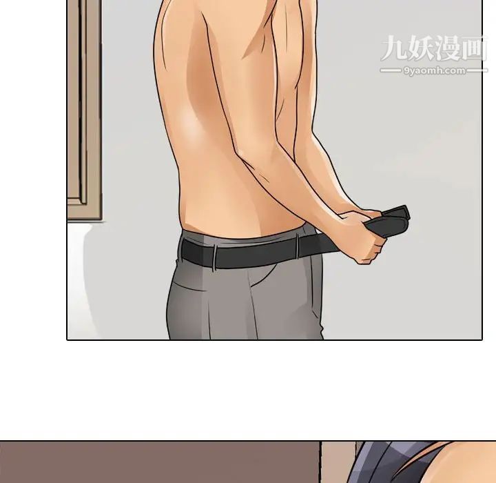 《同事换换爱》漫画 第55話