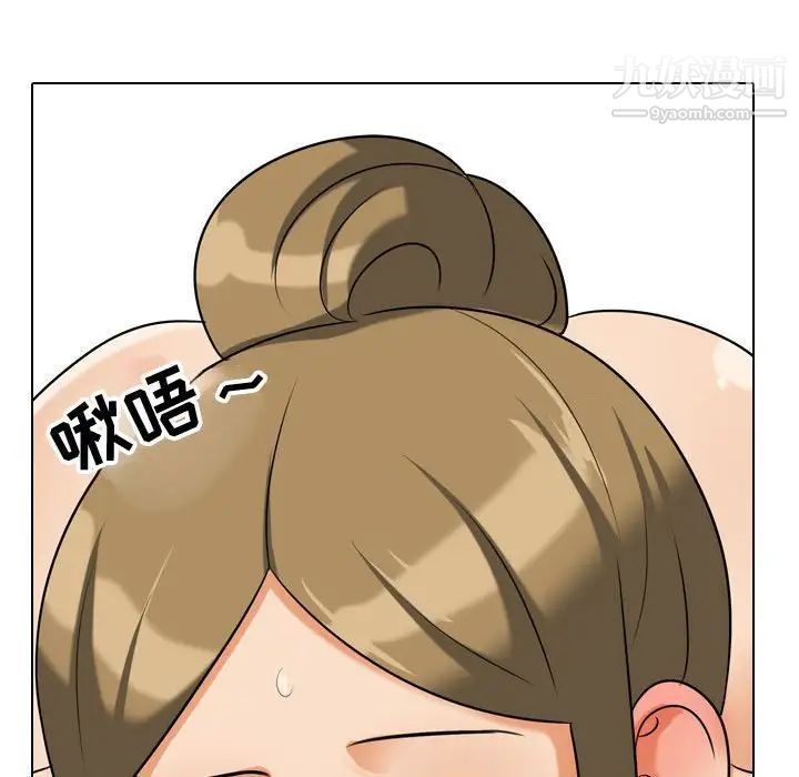 《同事换换爱》漫画 第55話