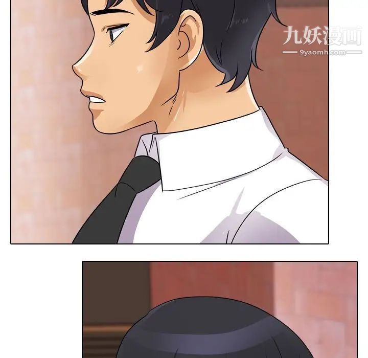 《同事换换爱》漫画 第57話