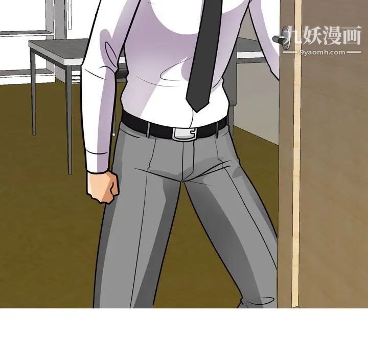 《同事换换爱》漫画 第57話