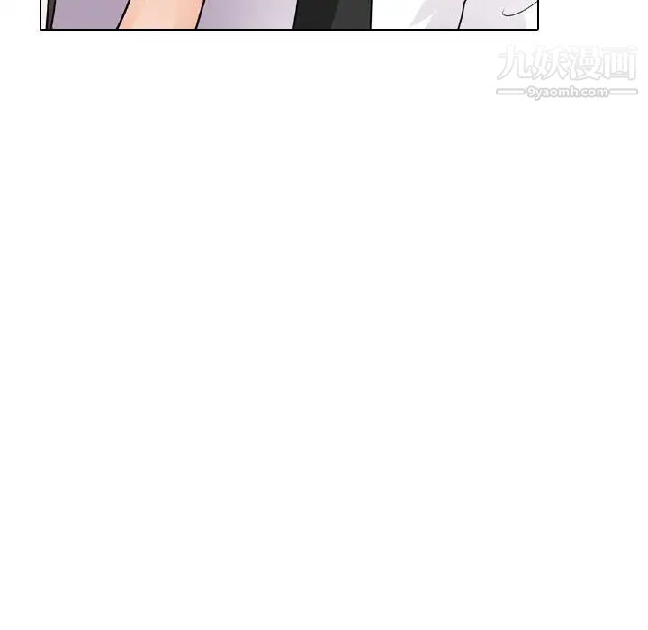 《同事换换爱》漫画 第58話