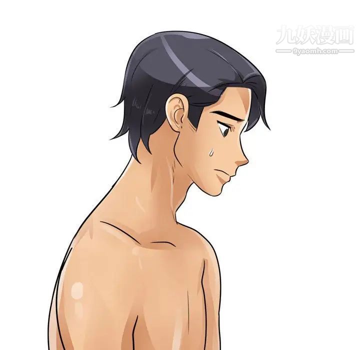 《同事换换爱》漫画 第58話