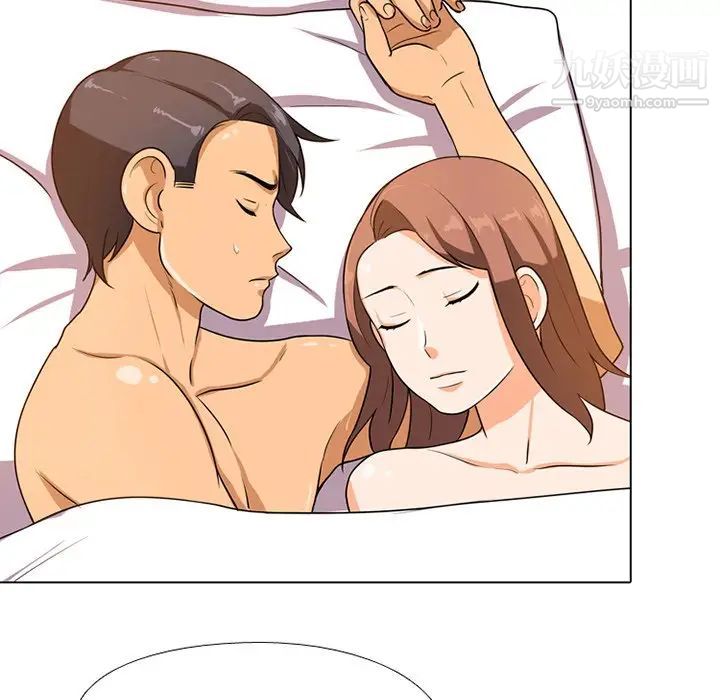 《同事换换爱》漫画 第6話