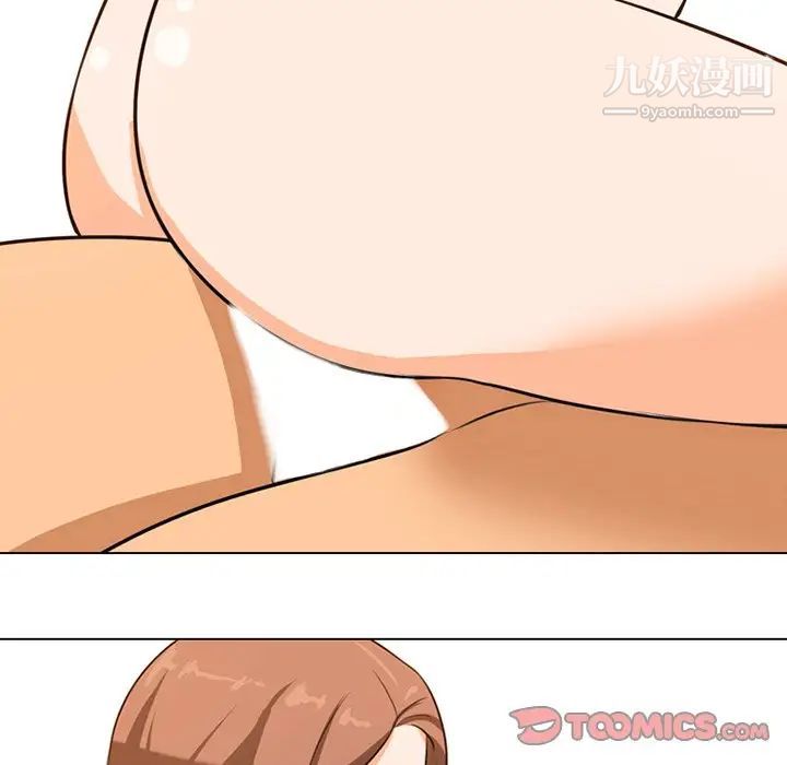 《同事换换爱》漫画 第6話