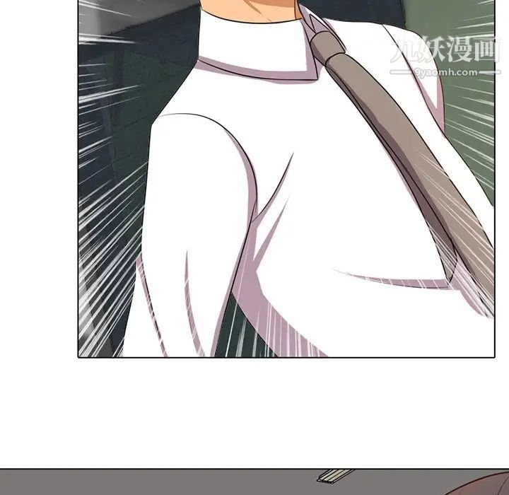 《同事换换爱》漫画 第6話