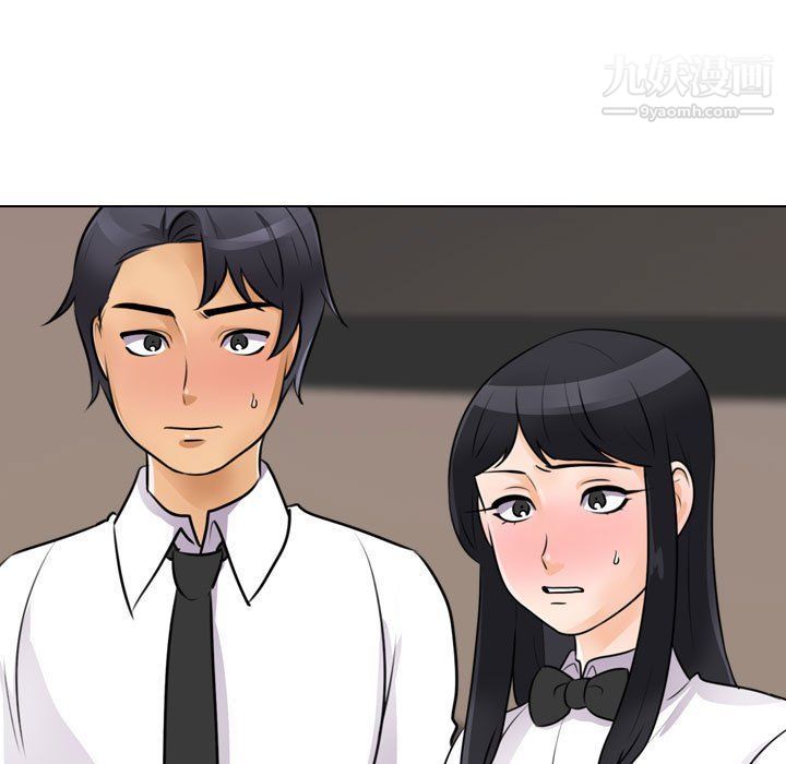 《同事换换爱》漫画 第60話