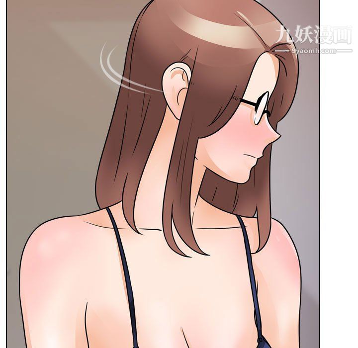 《同事换换爱》漫画 第60話