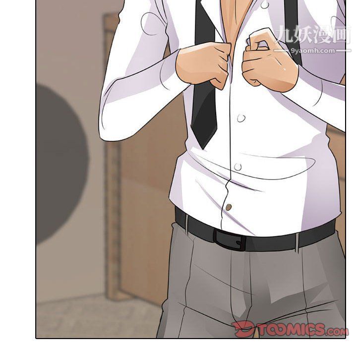 《同事换换爱》漫画 第60話