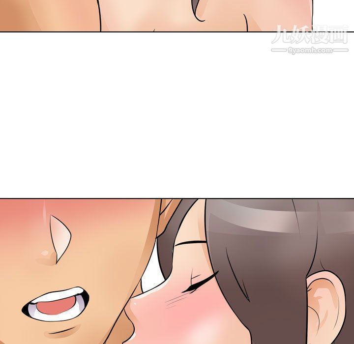 《同事换换爱》漫画 第60話