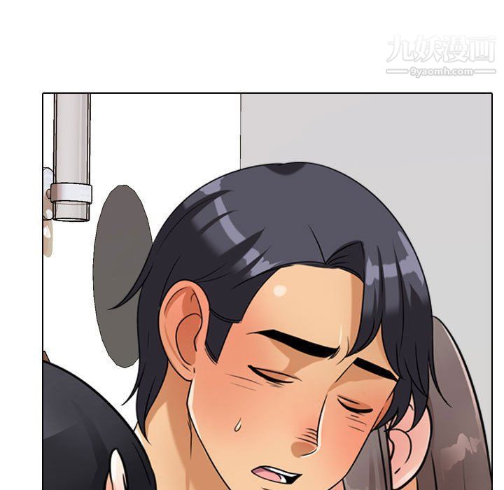 《同事换换爱》漫画 第60話