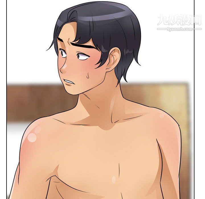 《同事换换爱》漫画 第61話