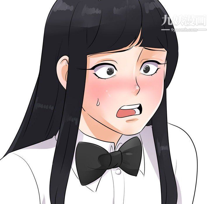 《同事换换爱》漫画 第63話