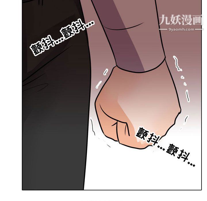 《同事换换爱》漫画 第63話