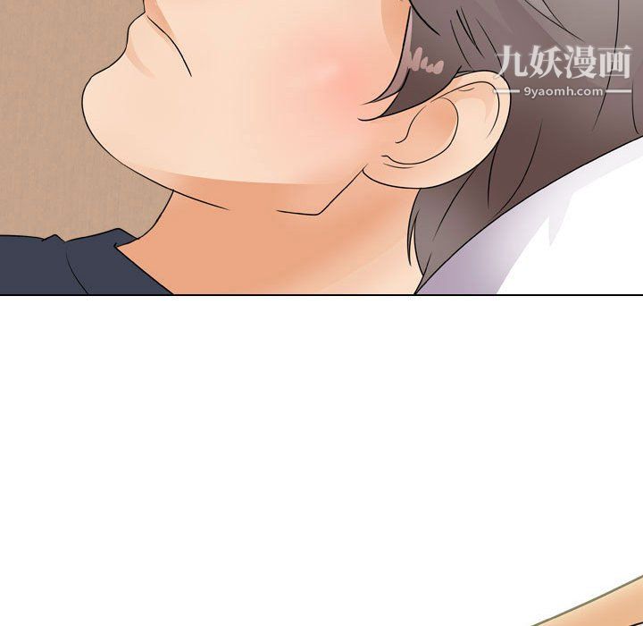 《同事换换爱》漫画 第63話